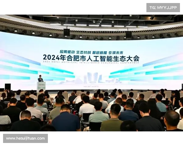 赛事发布会聚焦科技创新2024全球人工智能大赛新闻发布会盛大开幕引领未来趋势 赛事发布会聚焦科技创新2024全球人工智能大赛新闻发布会盛大开幕引领未来趋势