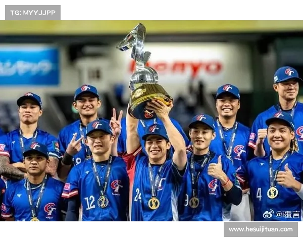 2016棒球冠军
