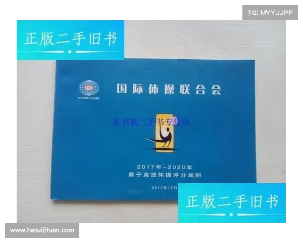 2017体操赛事_2017规定体操