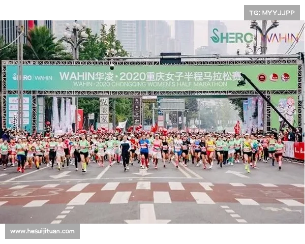2020重庆国际半程马拉松赛官网 2020重庆国际半程马拉松赛官网