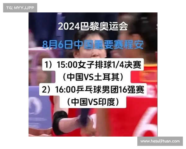 8月8号赛事安排奥运 8月8号赛事安排奥运