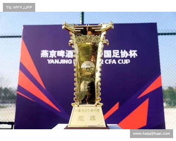中国杯赛事奖杯_中国杯赛事荣耀奖杯:冠军之路的璀璨象征 中国杯赛事奖杯_中国杯赛事荣耀奖杯:冠军之路的璀璨象征