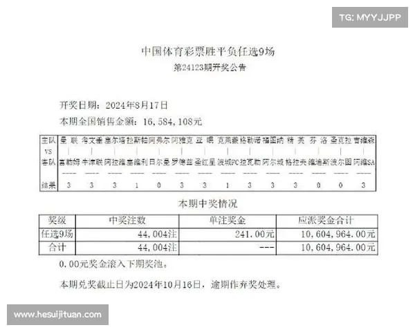 任选九比赛取消了怎么算