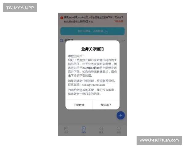 关于赛事公告版本发布的正式通告 关于赛事公告版本发布的正式通告