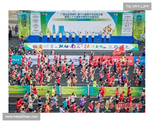 南宁 马山赛事 广西南宁马拉松2021