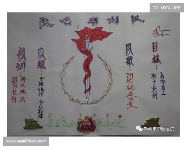 招募体育赛事解说人才要求热情洋溢语言流畅加入解说团队共创辉煌 招募体育赛事解说人才要求热情洋溢语言流畅加入解说团队共创辉煌