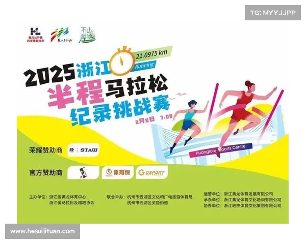 浙江近期热门体育赛事直播平台带你直击赛场实况激情体验精彩纷呈 浙江近期热门体育赛事直播平台带你直击赛场实况激情体验精彩纷呈