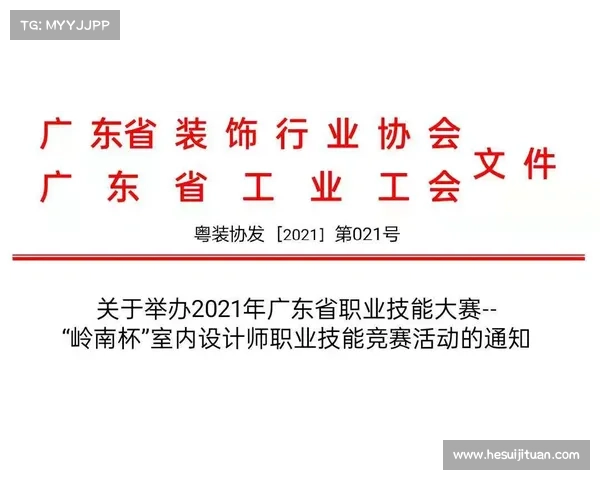 省协会赛事平台有哪些 省级协会赛事平台建设与优化提升赛事管理效率服务体育事业发展 省协会赛事平台有哪些 省级协会赛事平台建设与优化提升赛事管理效率服务体育事业发展