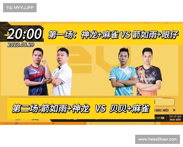 罗马复兴中越比赛