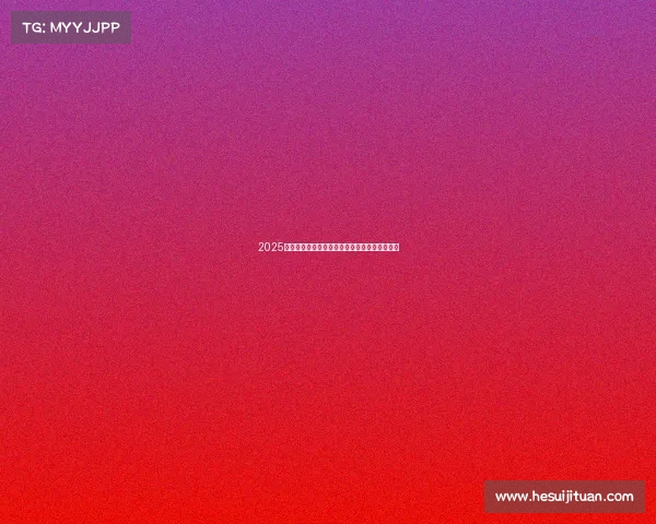 2025年十大电竞游戏排行：找到最适合你的竞技盛宴