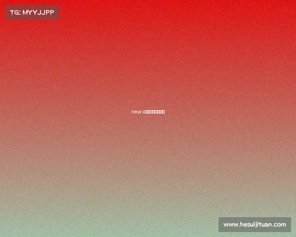 new x电子竞技新游电竞